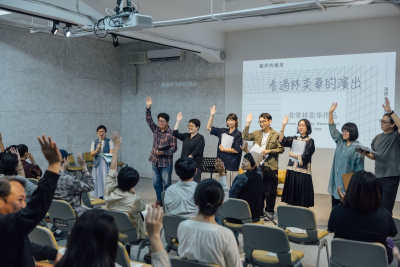 《藝評的維度——演讀香港演藝評論30年》台灣巡演｜國際劇評人協會台灣分會｜國藝會補助成果檔案庫